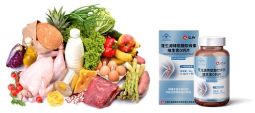 補了10年鈣，關節(jié)還是疼？生物制藥研究揭示 關鍵在補充復合營養(yǎng)素