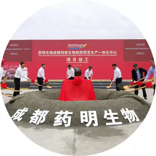 西南地區規模最大生物制藥研發生產基地在溫江動工，區域生物醫藥產業迎來新引擎